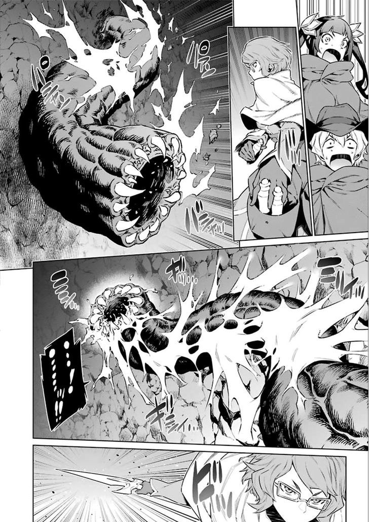 Dungeon Ni Deai Wo Motomeru No Wa Machigatte Iru Darou Ka 64 7