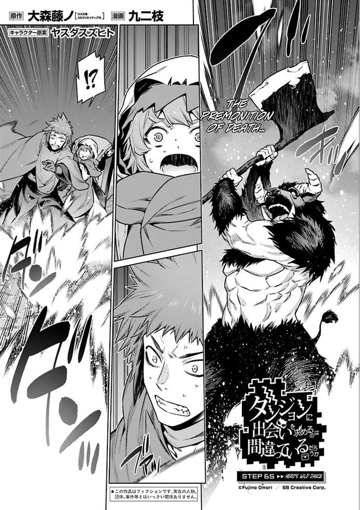 Dungeon Ni Deai Wo Motomeru No Wa Machigatte Iru Darou Ka 65 3
