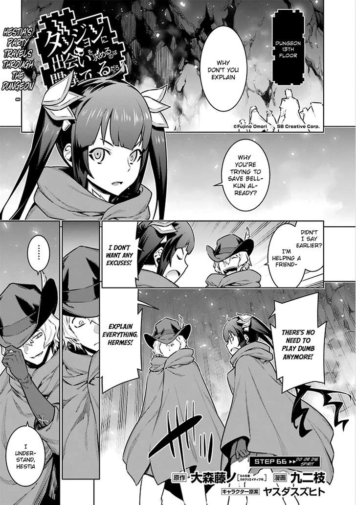 Dungeon Ni Deai Wo Motomeru No Wa Machigatte Iru Darou Ka 66 3