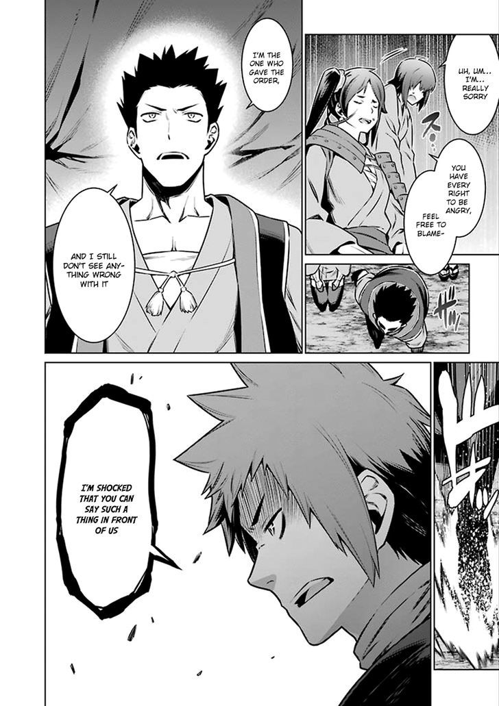 Dungeon Ni Deai Wo Motomeru No Wa Machigatte Iru Darou Ka 69 11