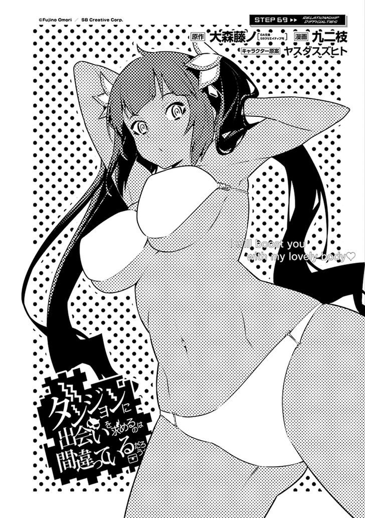 Dungeon Ni Deai Wo Motomeru No Wa Machigatte Iru Darou Ka 69 3