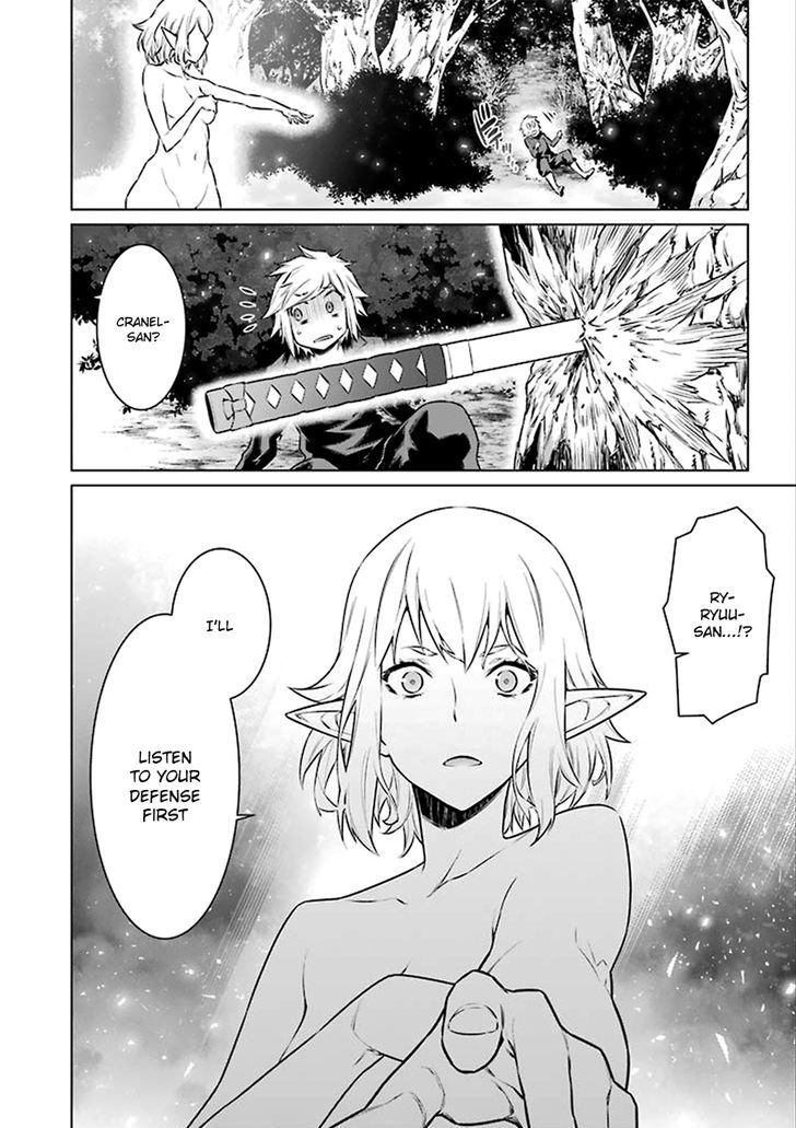 Dungeon Ni Deai Wo Motomeru No Wa Machigatte Iru Darou Ka 71 15
