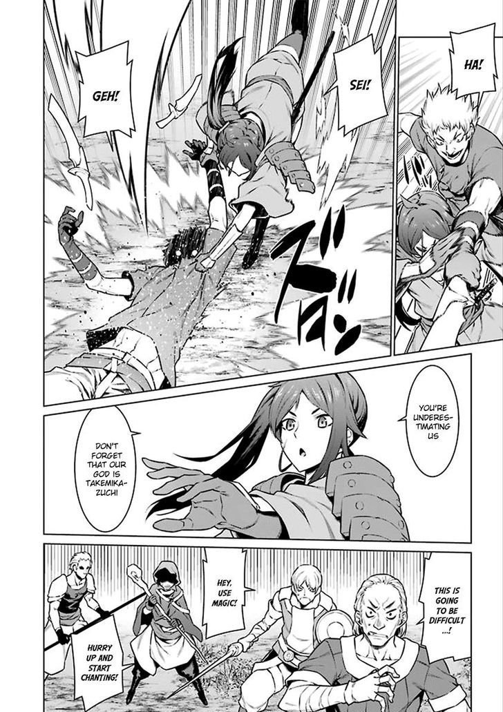 Dungeon Ni Deai Wo Motomeru No Wa Machigatte Iru Darou Ka 76 4