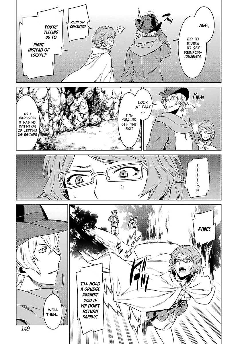 Dungeon Ni Deai Wo Motomeru No Wa Machigatte Iru Darou Ka 77 16