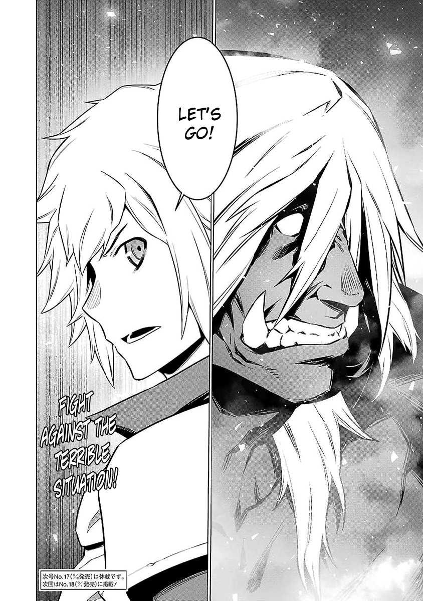 Dungeon Ni Deai Wo Motomeru No Wa Machigatte Iru Darou Ka 77 25