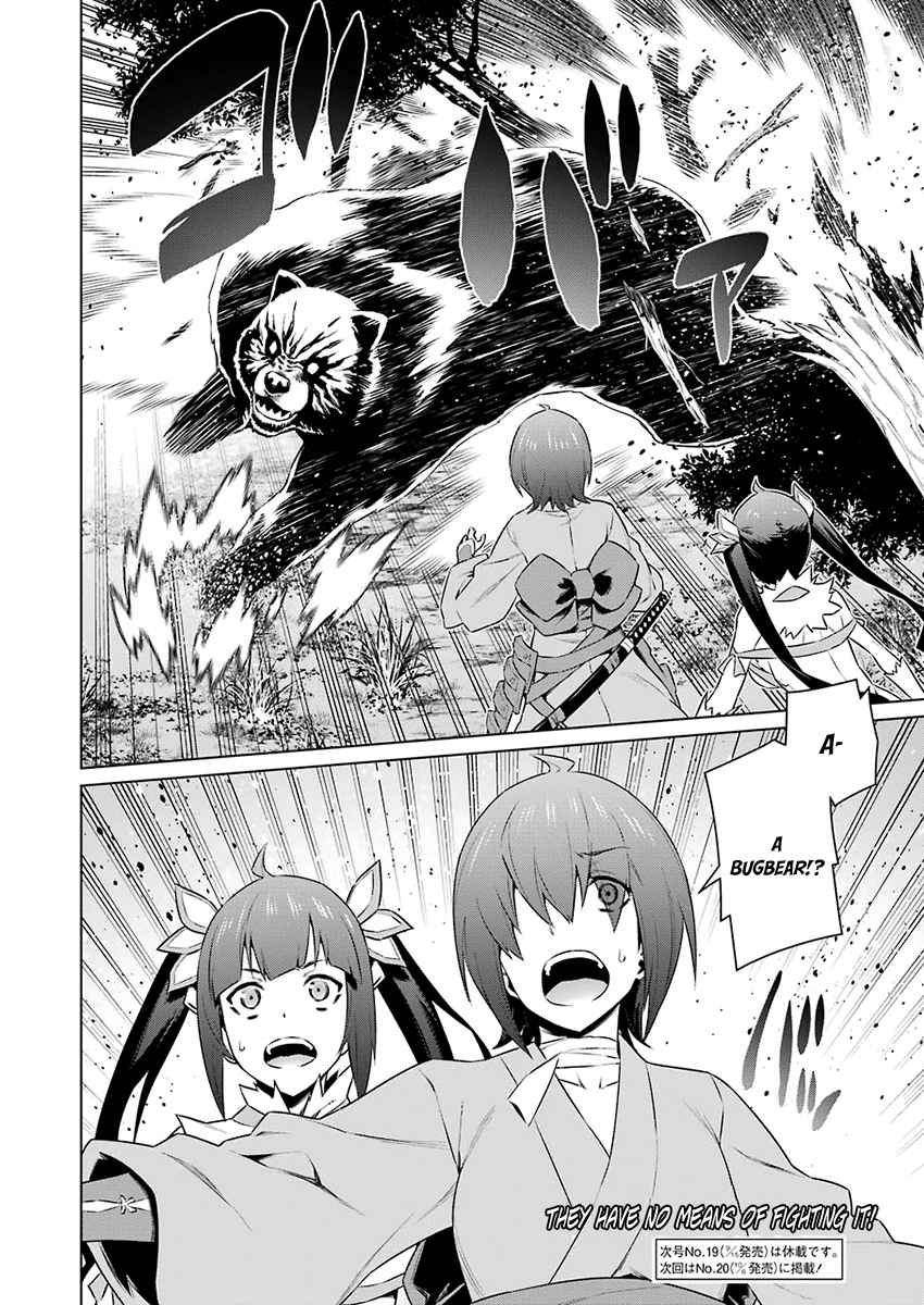 Dungeon Ni Deai Wo Motomeru No Wa Machigatte Iru Darou Ka 78 21