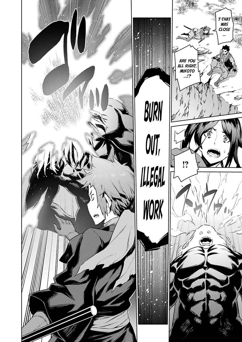 Dungeon Ni Deai Wo Motomeru No Wa Machigatte Iru Darou Ka 78 9