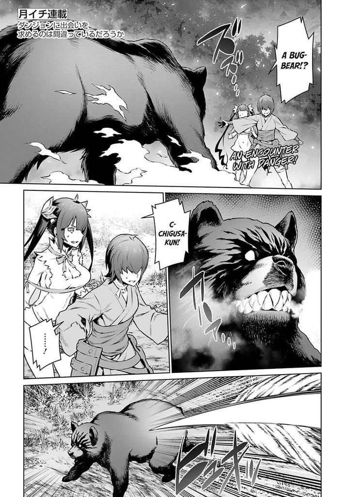 Dungeon Ni Deai Wo Motomeru No Wa Machigatte Iru Darou Ka 79 2