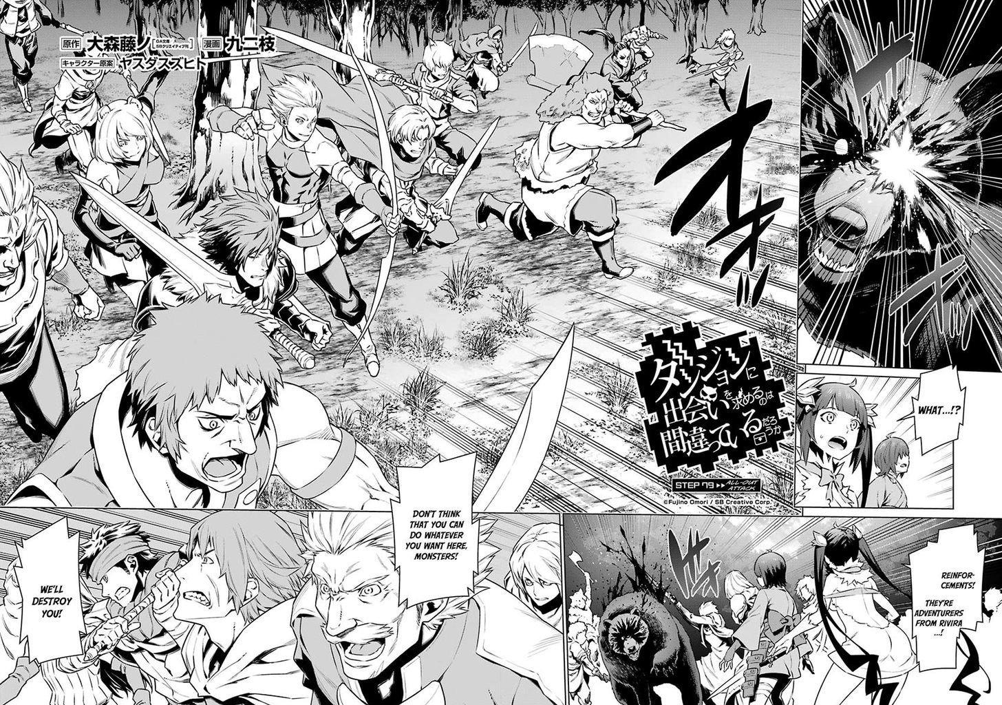 Dungeon Ni Deai Wo Motomeru No Wa Machigatte Iru Darou Ka 79 3