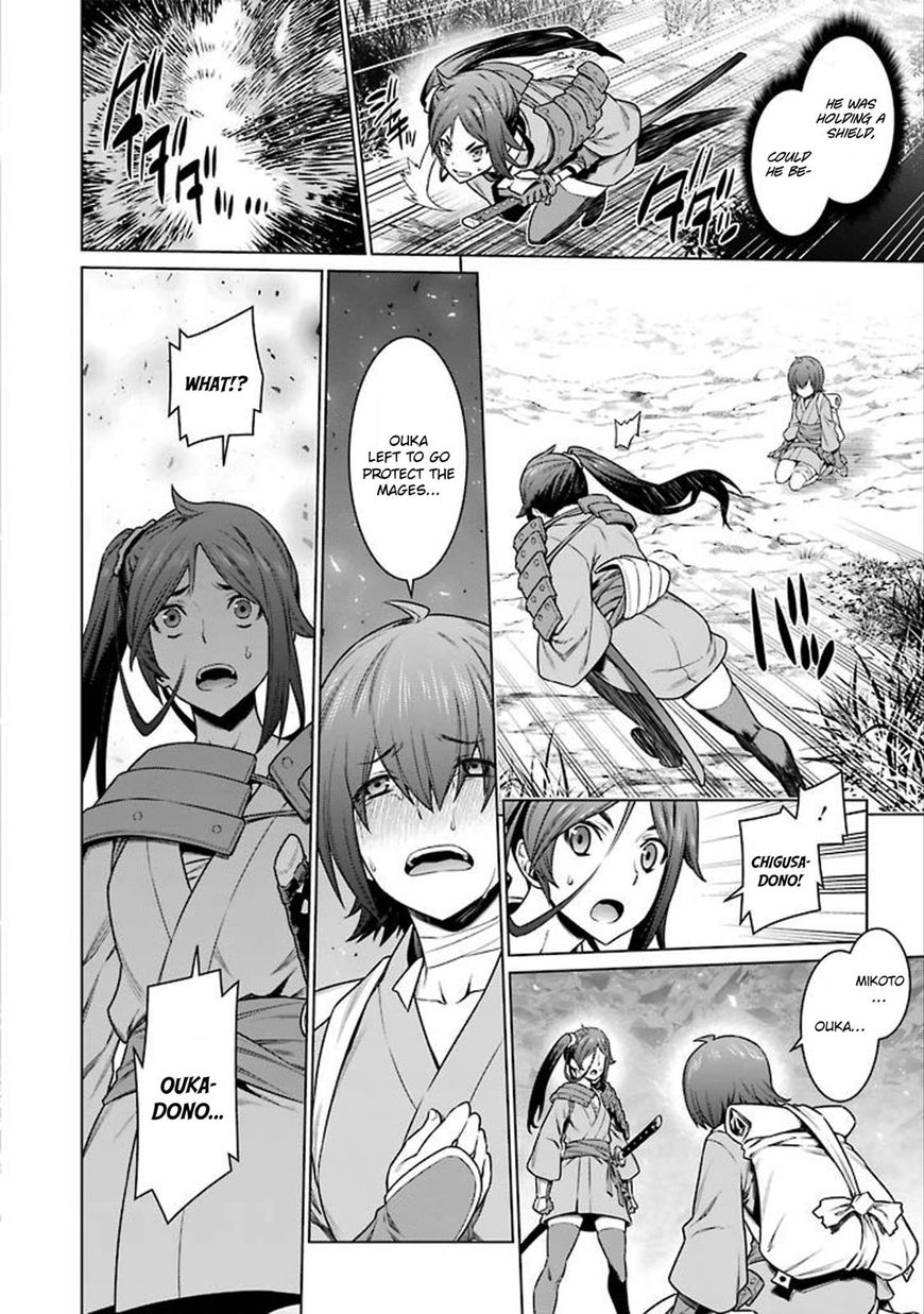 Dungeon Ni Deai Wo Motomeru No Wa Machigatte Iru Darou Ka 81 3