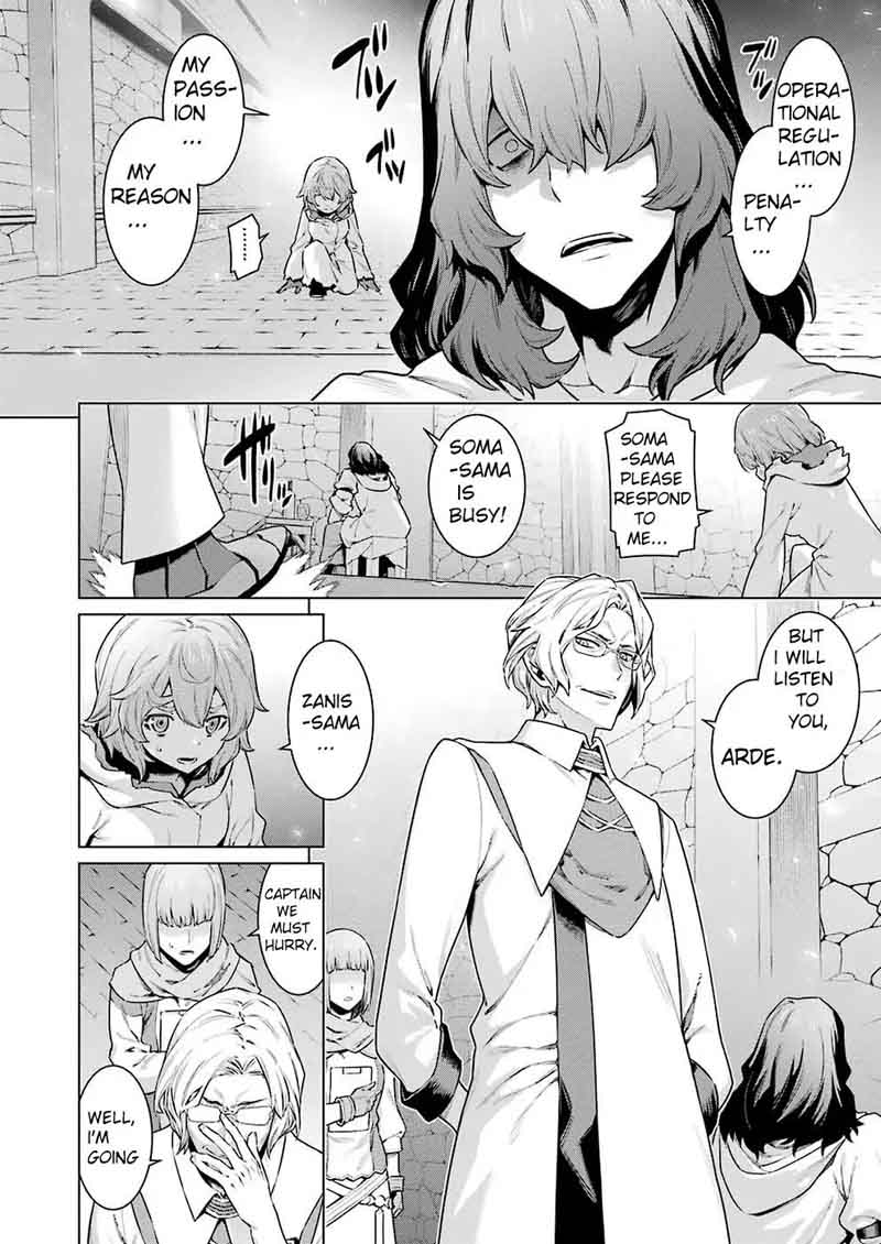 Dungeon Ni Deai Wo Motomeru No Wa Machigatte Iru Darou Ka 86 2