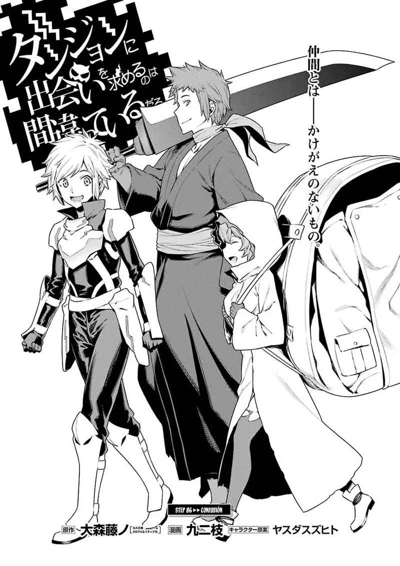 Dungeon Ni Deai Wo Motomeru No Wa Machigatte Iru Darou Ka 86 5