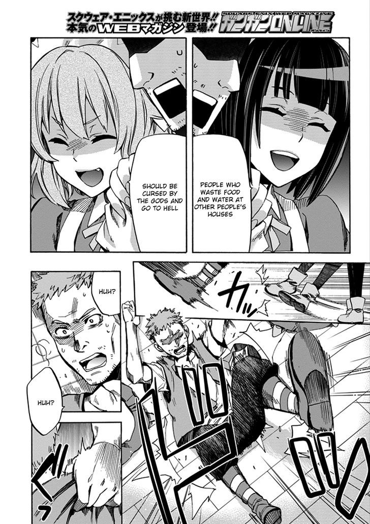 Dungeon Ni Deai Wo Motomeru No Wa Machigatte Iru Darou Ka Familia Chronicle Episode Ryu 1 16