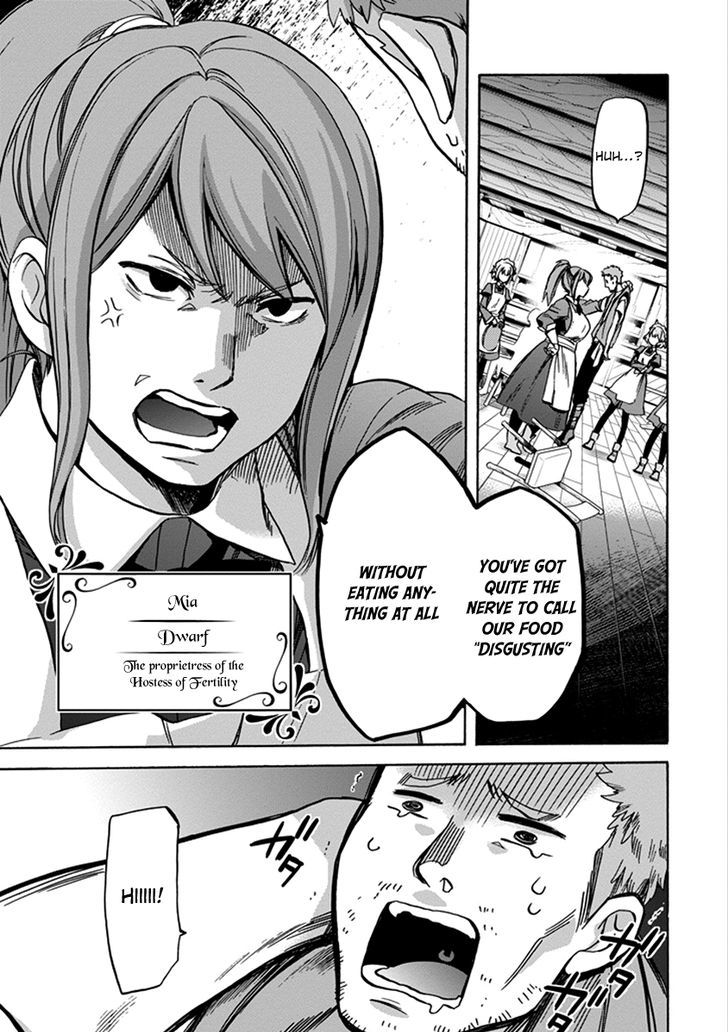 Dungeon Ni Deai Wo Motomeru No Wa Machigatte Iru Darou Ka Familia Chronicle Episode Ryu 1 17