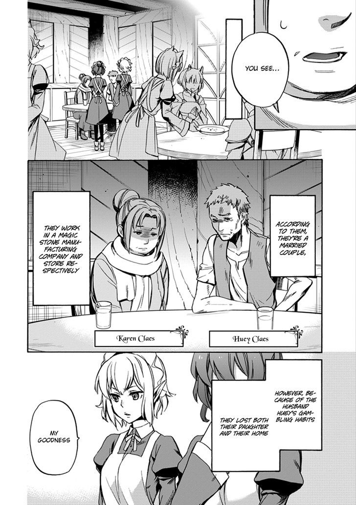 Dungeon Ni Deai Wo Motomeru No Wa Machigatte Iru Darou Ka Familia Chronicle Episode Ryu 1 20