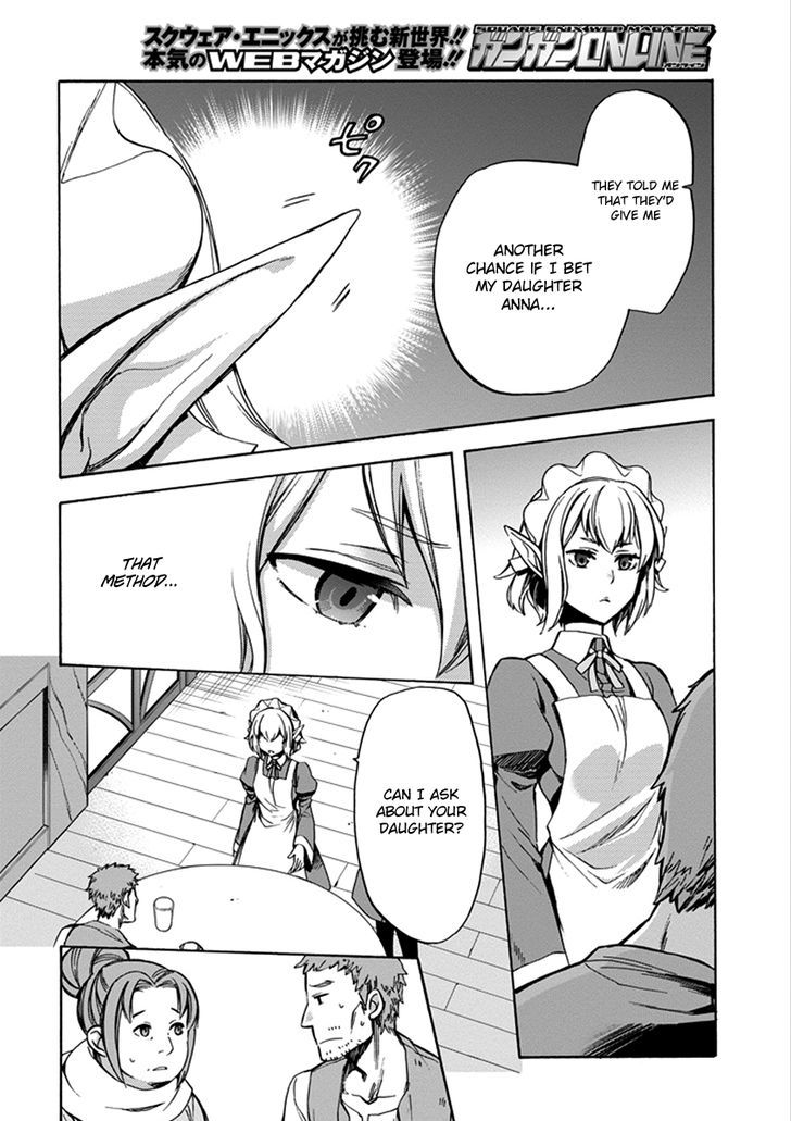 Dungeon Ni Deai Wo Motomeru No Wa Machigatte Iru Darou Ka Familia Chronicle Episode Ryu 1 22