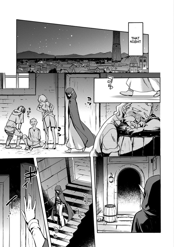 Dungeon Ni Deai Wo Motomeru No Wa Machigatte Iru Darou Ka Familia Chronicle Episode Ryu 1 33