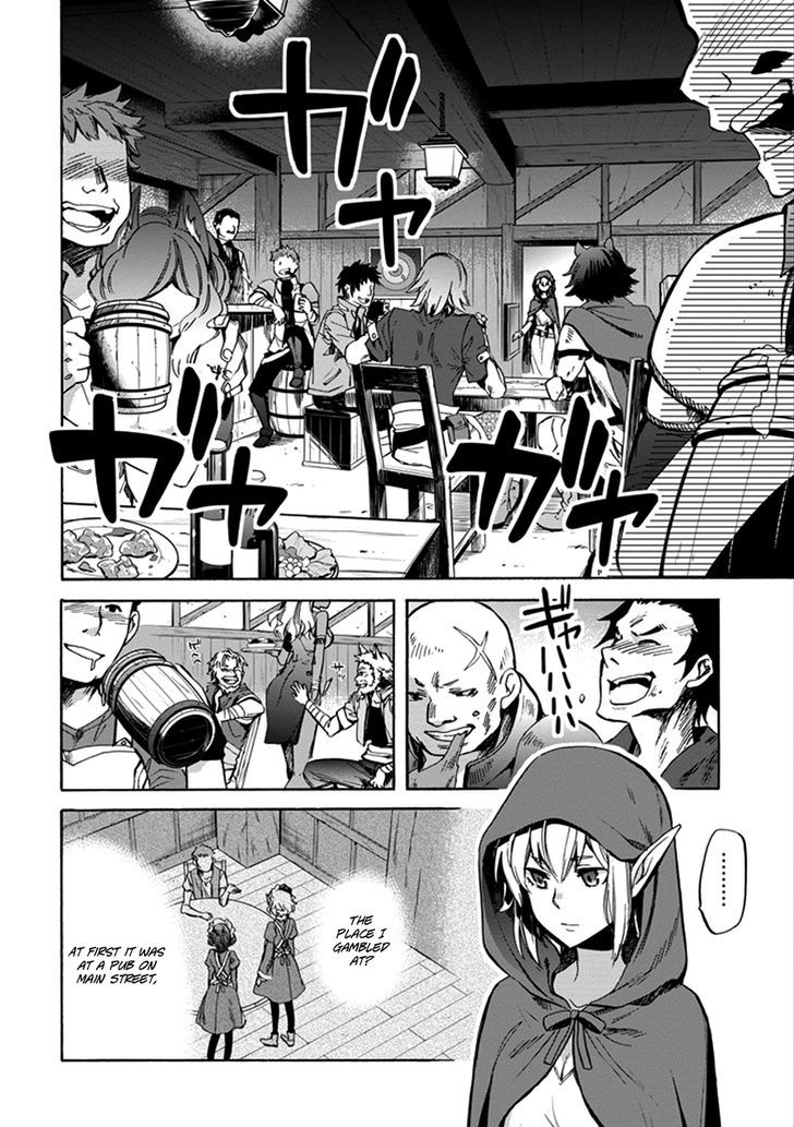 Dungeon Ni Deai Wo Motomeru No Wa Machigatte Iru Darou Ka Familia Chronicle Episode Ryu 1 34