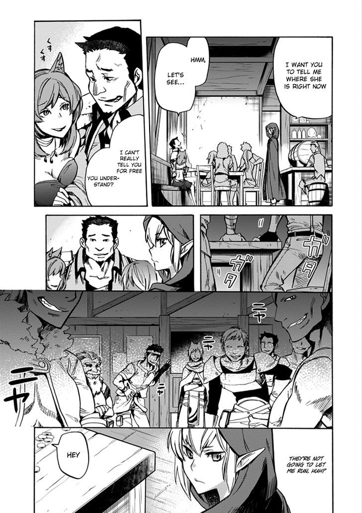 Dungeon Ni Deai Wo Motomeru No Wa Machigatte Iru Darou Ka Familia Chronicle Episode Ryu 1 37