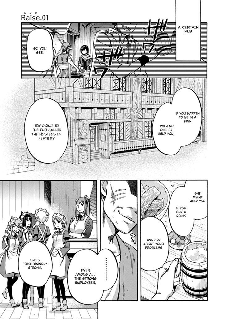 Dungeon Ni Deai Wo Motomeru No Wa Machigatte Iru Darou Ka Familia Chronicle Episode Ryu 1 4