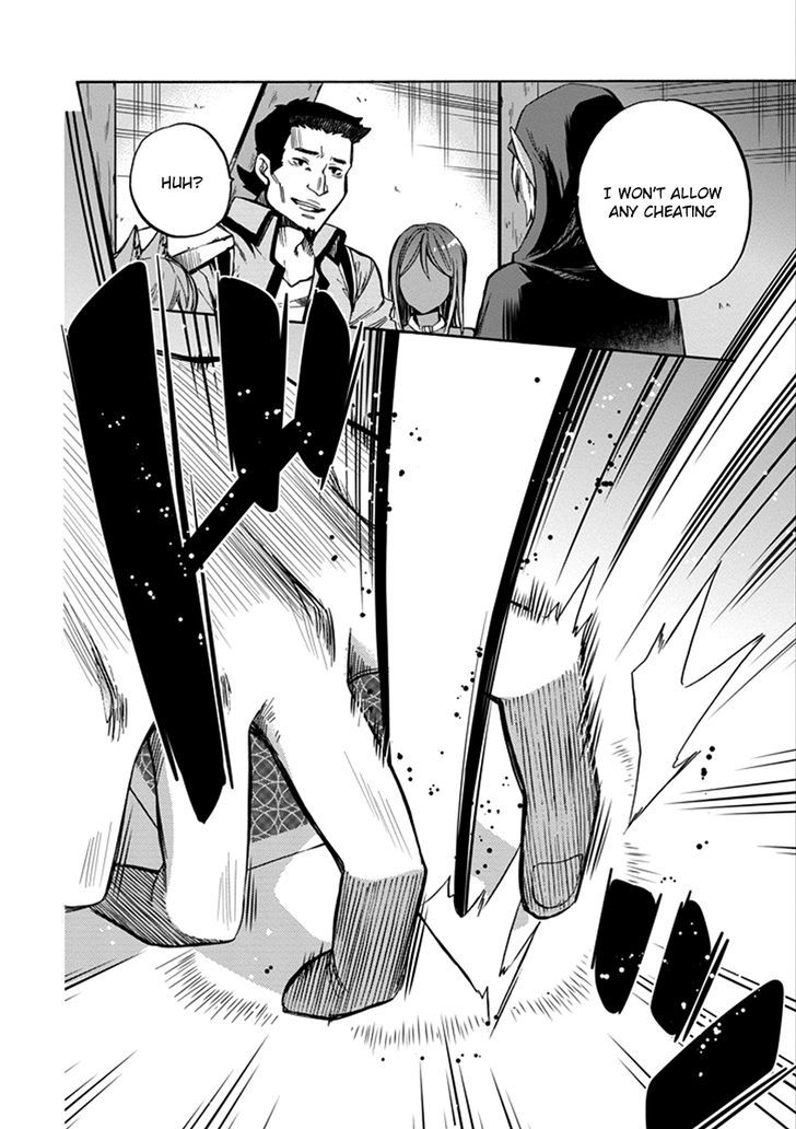 Dungeon Ni Deai Wo Motomeru No Wa Machigatte Iru Darou Ka Familia Chronicle Episode Ryu 1 44