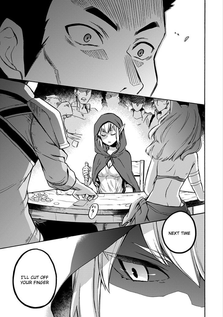 Dungeon Ni Deai Wo Motomeru No Wa Machigatte Iru Darou Ka Familia Chronicle Episode Ryu 1 45