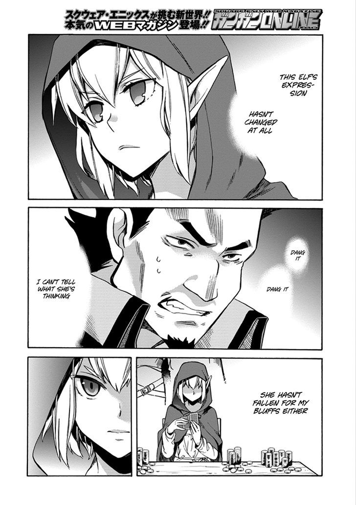 Dungeon Ni Deai Wo Motomeru No Wa Machigatte Iru Darou Ka Familia Chronicle Episode Ryu 1 50