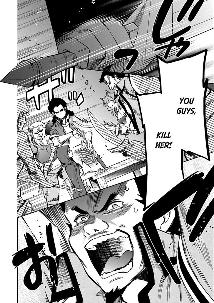 Dungeon Ni Deai Wo Motomeru No Wa Machigatte Iru Darou Ka Familia Chronicle Episode Ryu 1 56