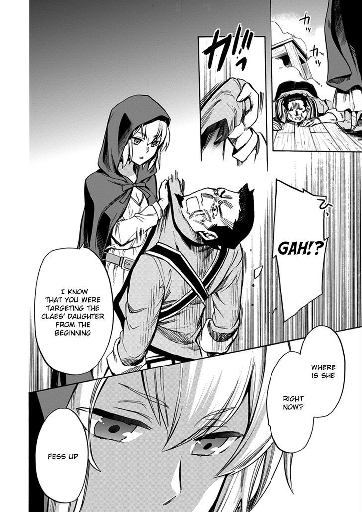 Dungeon Ni Deai Wo Motomeru No Wa Machigatte Iru Darou Ka Familia Chronicle Episode Ryu 1 59