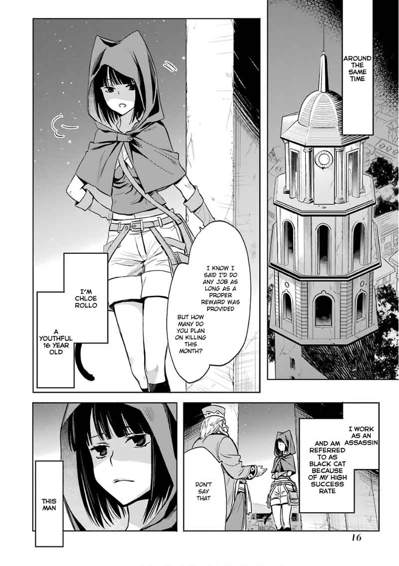 Dungeon Ni Deai Wo Motomeru No Wa Machigatte Iru Darou Ka Familia Chronicle Episode Ryu 10 14
