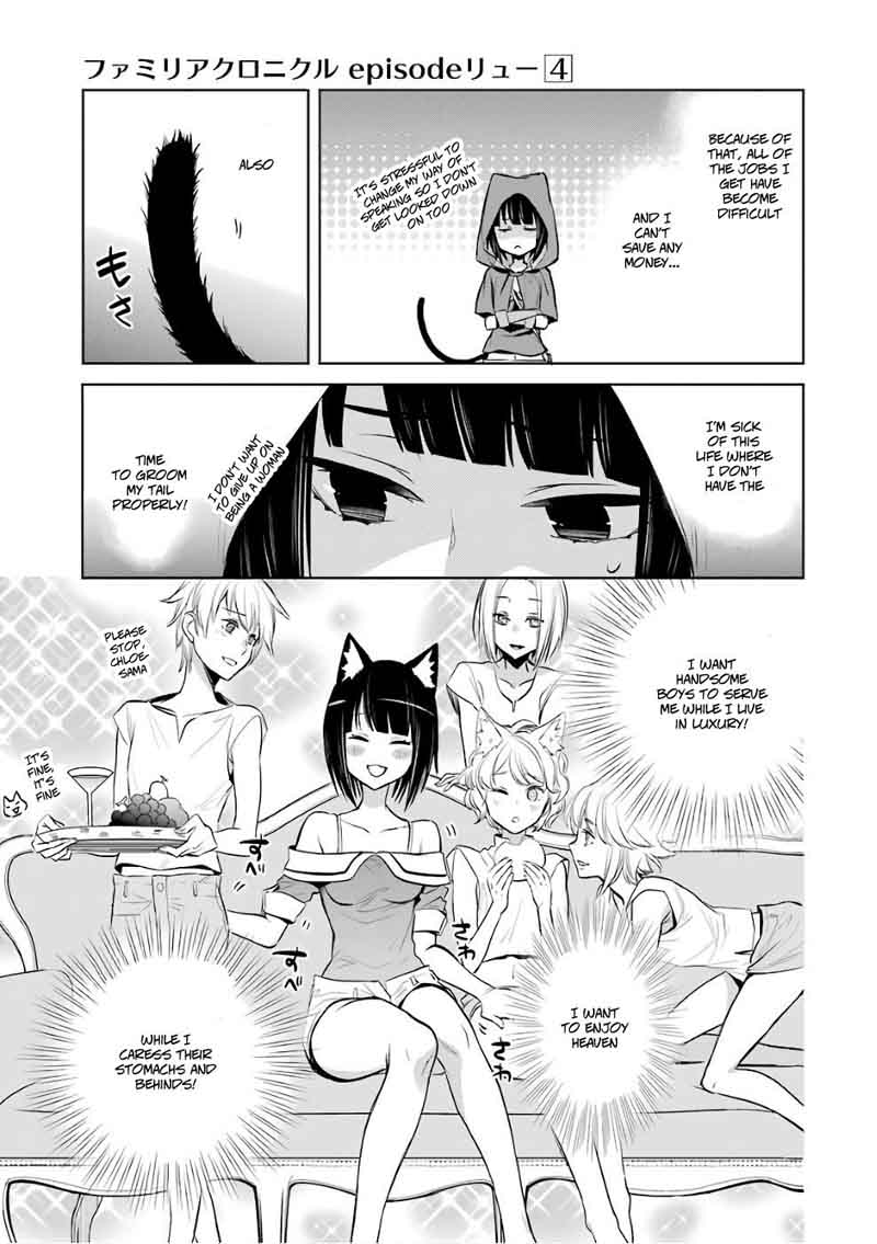 Dungeon Ni Deai Wo Motomeru No Wa Machigatte Iru Darou Ka Familia Chronicle Episode Ryu 10 21