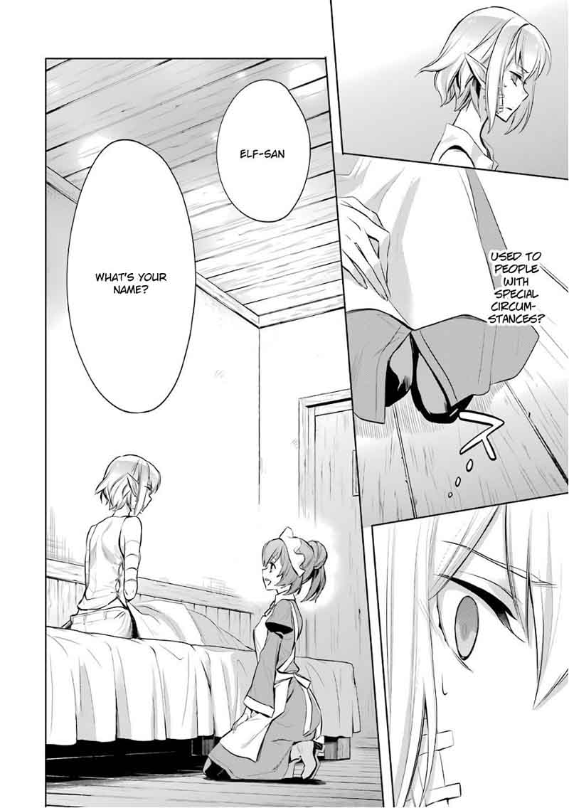 Dungeon Ni Deai Wo Motomeru No Wa Machigatte Iru Darou Ka Familia Chronicle Episode Ryu 11 17