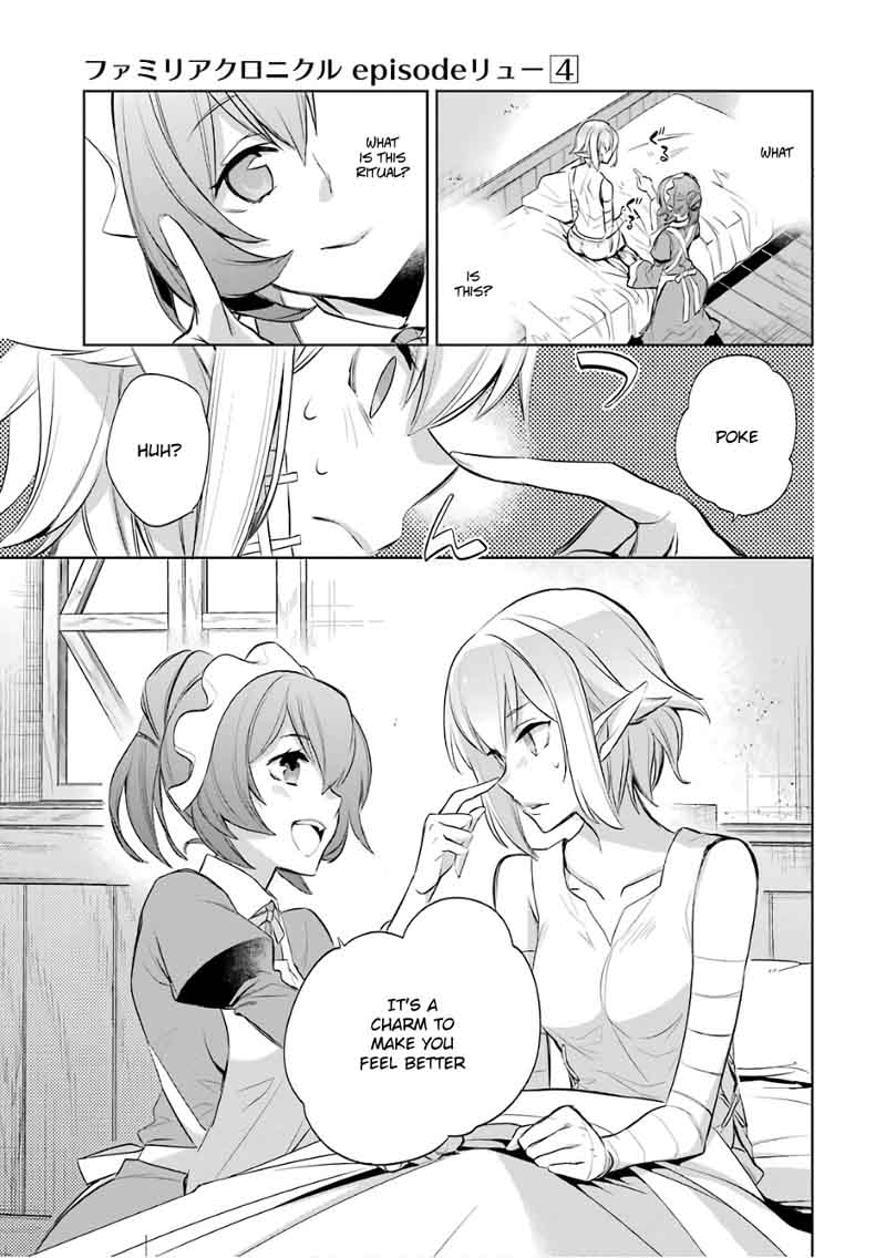 Dungeon Ni Deai Wo Motomeru No Wa Machigatte Iru Darou Ka Familia Chronicle Episode Ryu 11 24