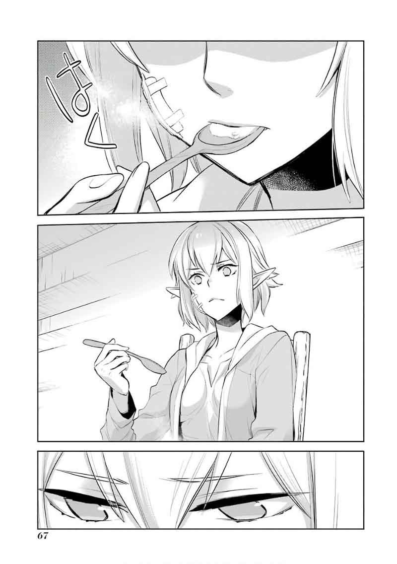 Dungeon Ni Deai Wo Motomeru No Wa Machigatte Iru Darou Ka Familia Chronicle Episode Ryu 11 42