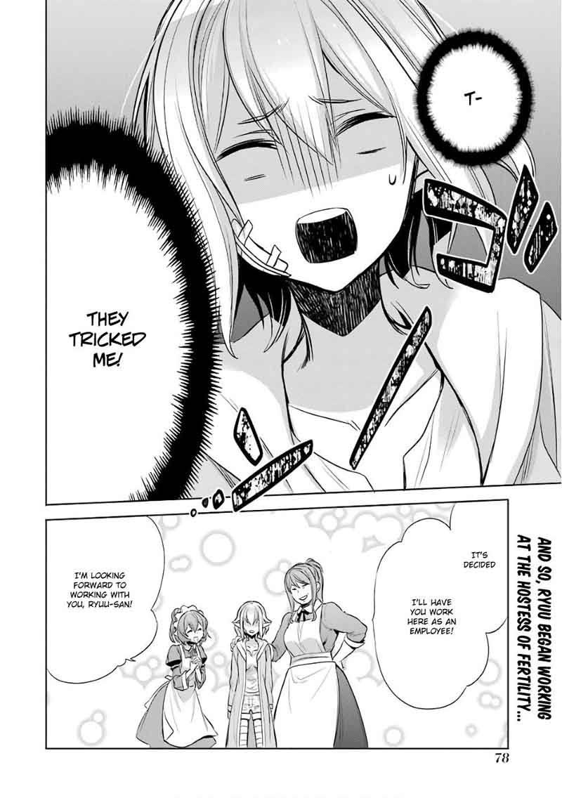 Dungeon Ni Deai Wo Motomeru No Wa Machigatte Iru Darou Ka Familia Chronicle Episode Ryu 11 53