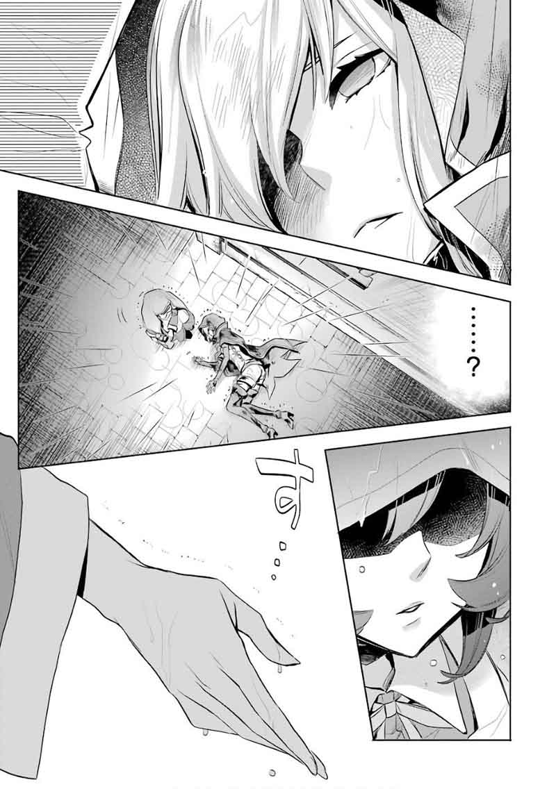 Dungeon Ni Deai Wo Motomeru No Wa Machigatte Iru Darou Ka Familia Chronicle Episode Ryu 11 8