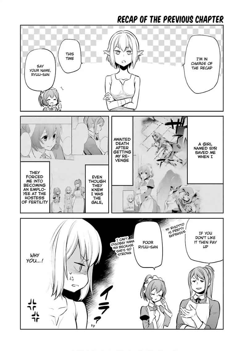 Dungeon Ni Deai Wo Motomeru No Wa Machigatte Iru Darou Ka Familia Chronicle Episode Ryu 12 2