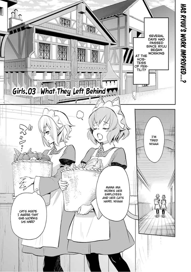 Dungeon Ni Deai Wo Motomeru No Wa Machigatte Iru Darou Ka Familia Chronicle Episode Ryu 13 3