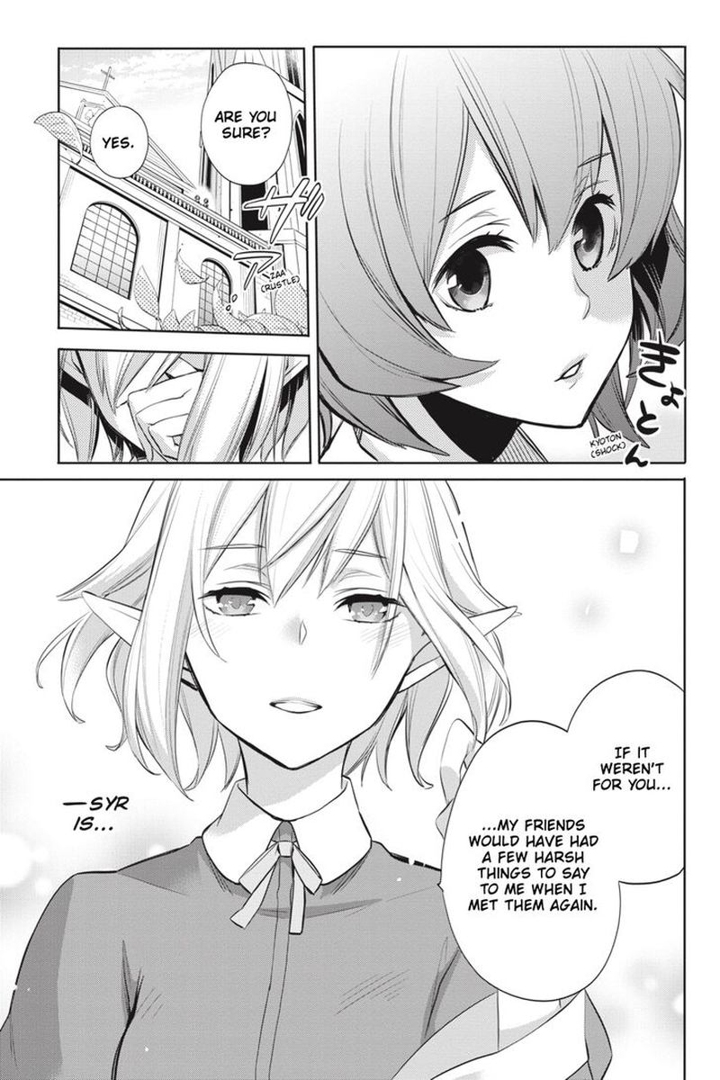 Dungeon Ni Deai Wo Motomeru No Wa Machigatte Iru Darou Ka Familia Chronicle Episode Ryu 14 17