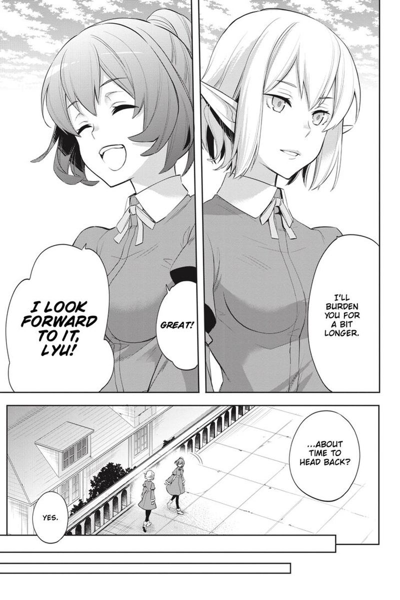 Dungeon Ni Deai Wo Motomeru No Wa Machigatte Iru Darou Ka Familia Chronicle Episode Ryu 14 19