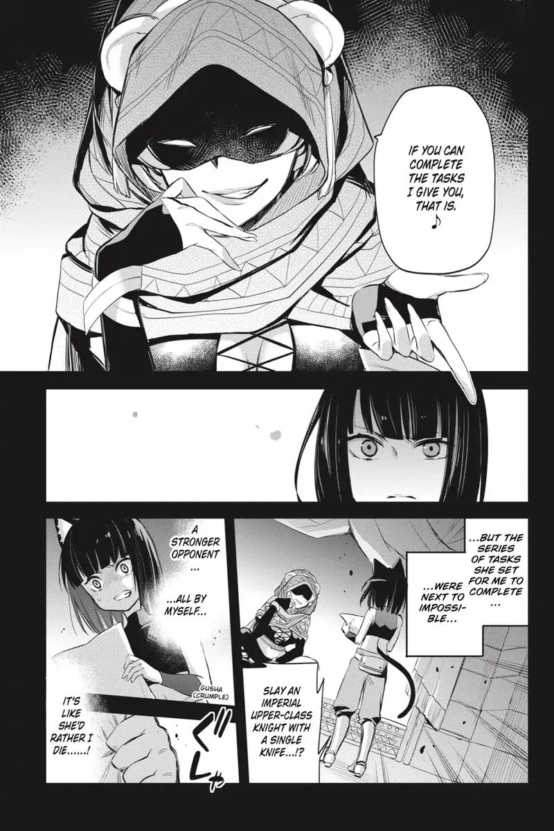 Dungeon Ni Deai Wo Motomeru No Wa Machigatte Iru Darou Ka Familia Chronicle Episode Ryu 16 17