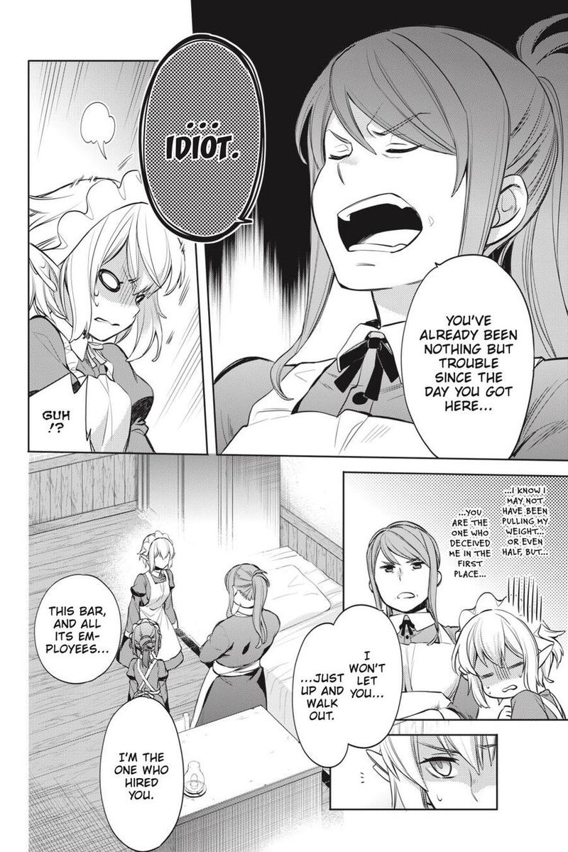 Dungeon Ni Deai Wo Motomeru No Wa Machigatte Iru Darou Ka Familia Chronicle Episode Ryu 18 14