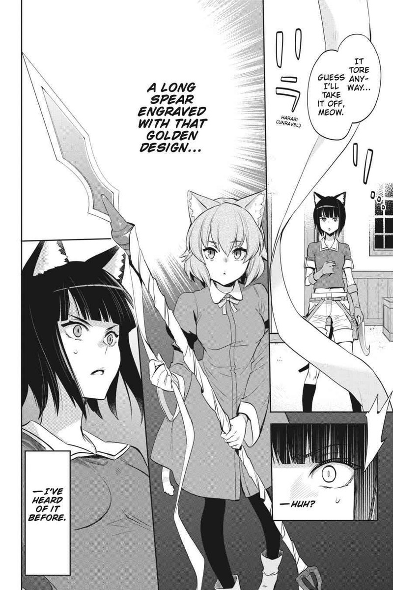 Dungeon Ni Deai Wo Motomeru No Wa Machigatte Iru Darou Ka Familia Chronicle Episode Ryu 19 23