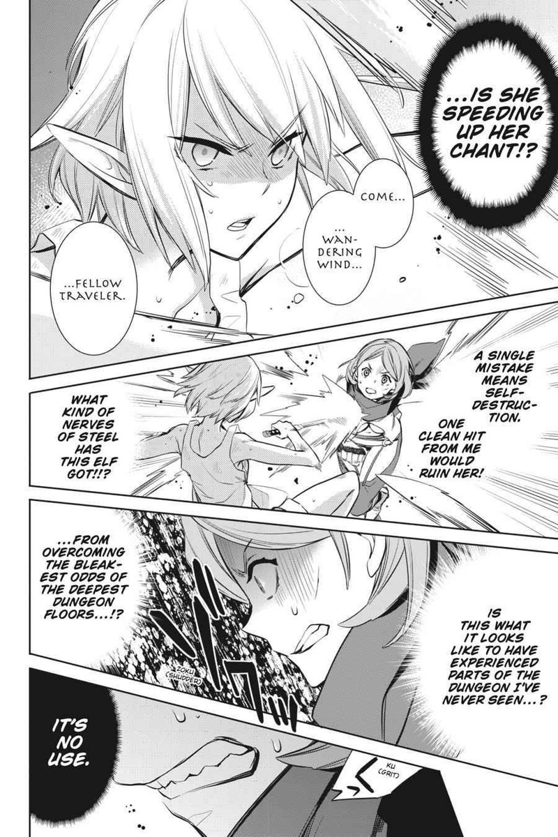 Dungeon Ni Deai Wo Motomeru No Wa Machigatte Iru Darou Ka Familia Chronicle Episode Ryu 19 39