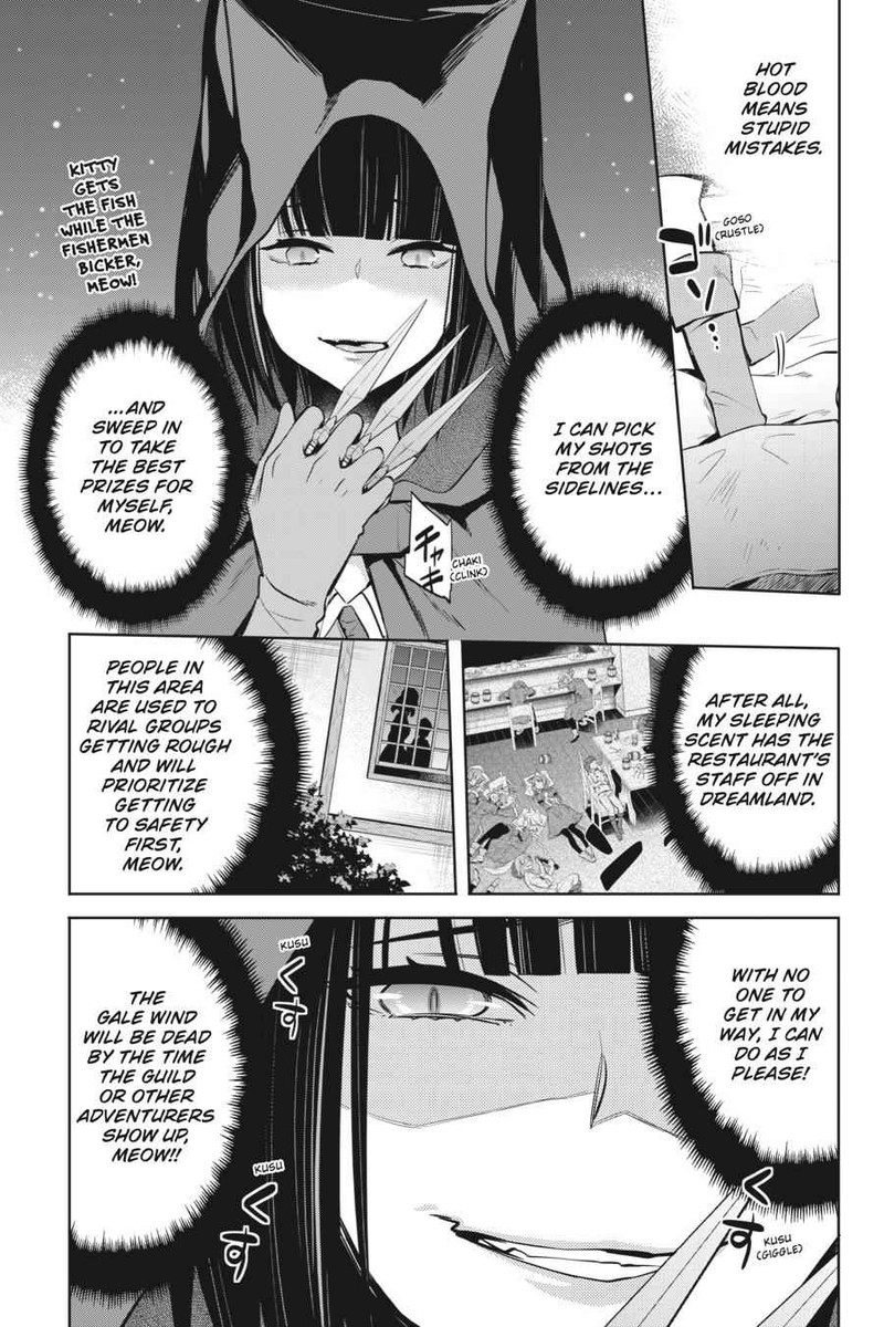 Dungeon Ni Deai Wo Motomeru No Wa Machigatte Iru Darou Ka Familia Chronicle Episode Ryu 19 7