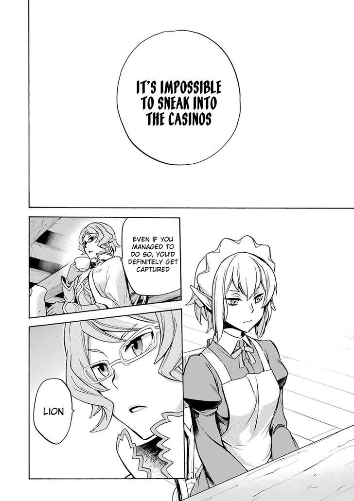 Dungeon Ni Deai Wo Motomeru No Wa Machigatte Iru Darou Ka Familia Chronicle Episode Ryu 2 14