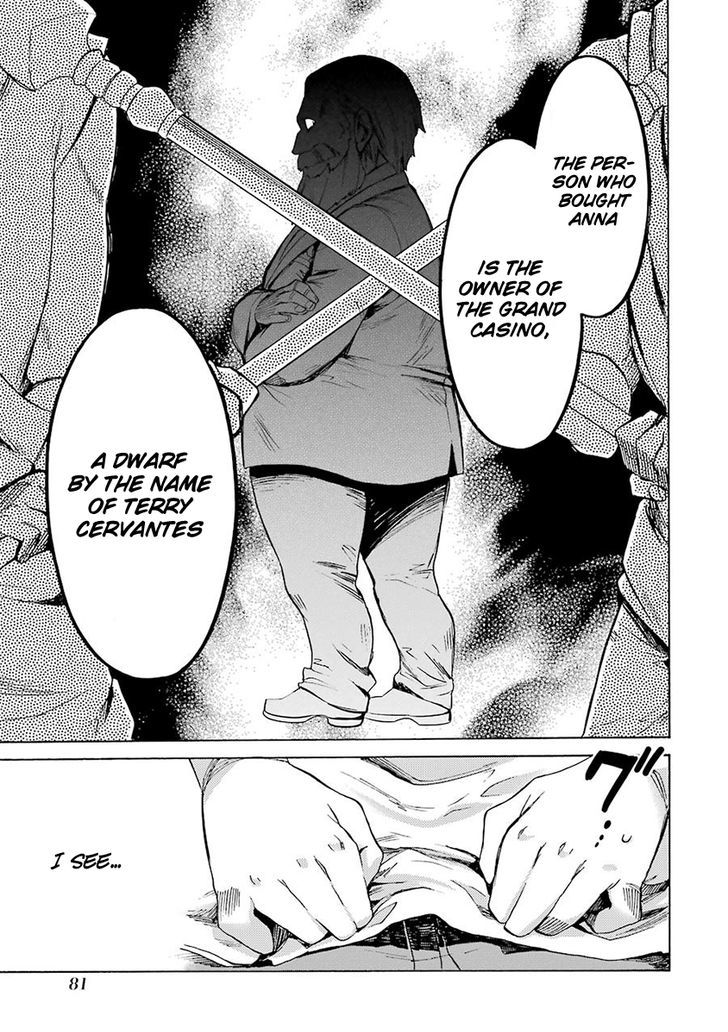 Dungeon Ni Deai Wo Motomeru No Wa Machigatte Iru Darou Ka Familia Chronicle Episode Ryu 2 17