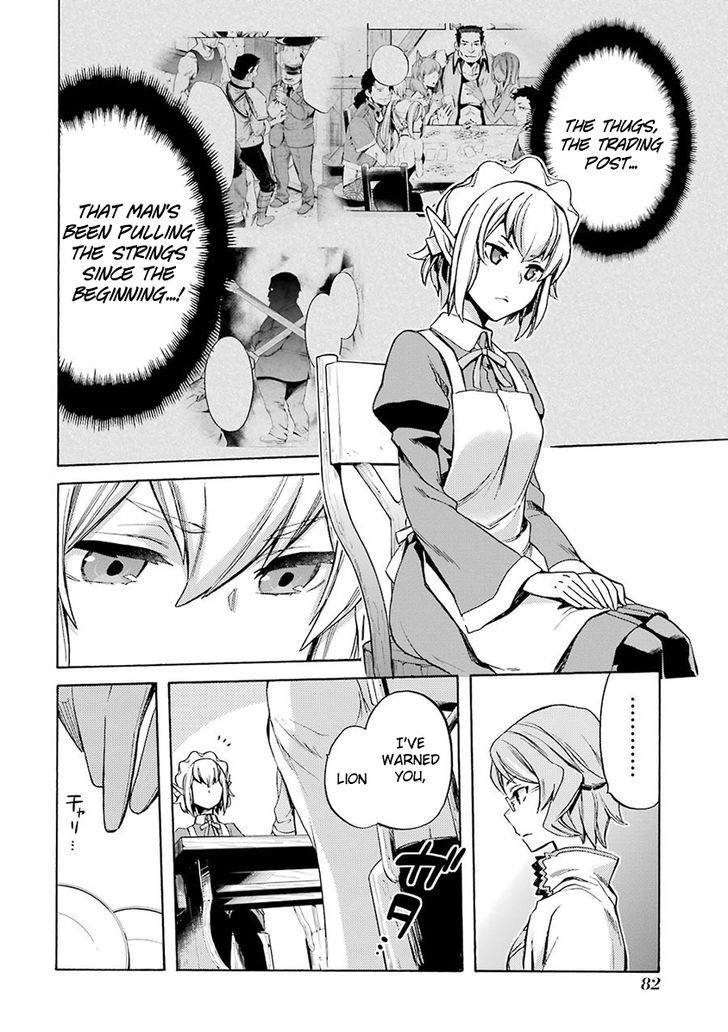 Dungeon Ni Deai Wo Motomeru No Wa Machigatte Iru Darou Ka Familia Chronicle Episode Ryu 2 18