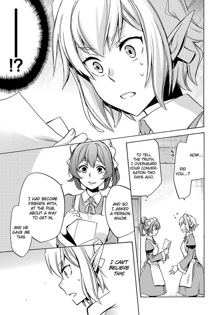 Dungeon Ni Deai Wo Motomeru No Wa Machigatte Iru Darou Ka Familia Chronicle Episode Ryu 2 23