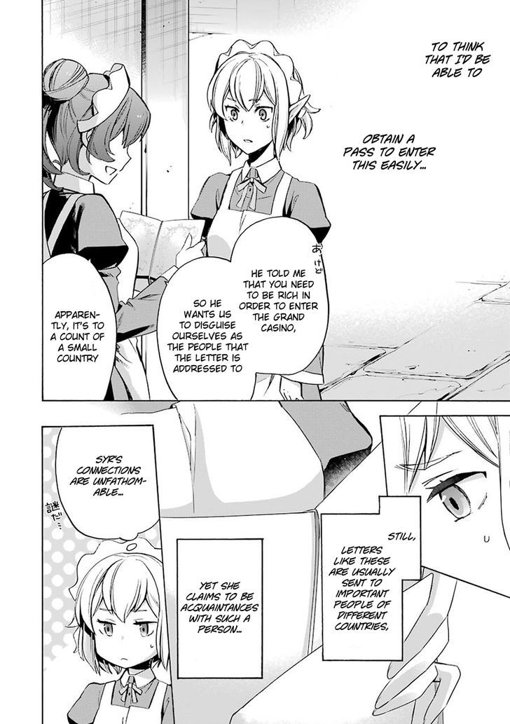 Dungeon Ni Deai Wo Motomeru No Wa Machigatte Iru Darou Ka Familia Chronicle Episode Ryu 2 24